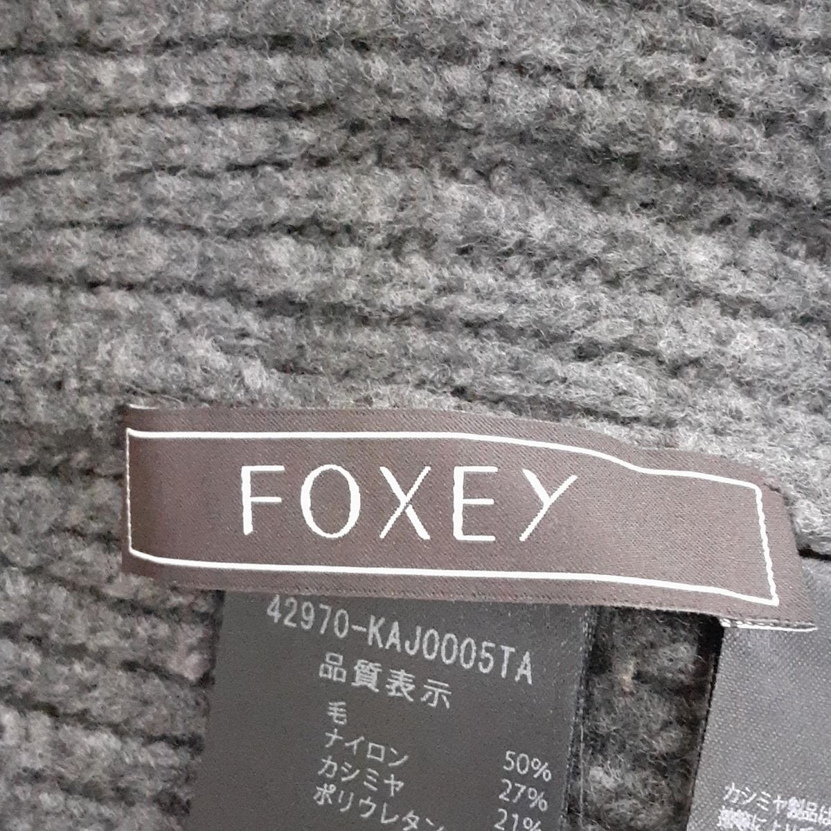 FOXEY フォクシー