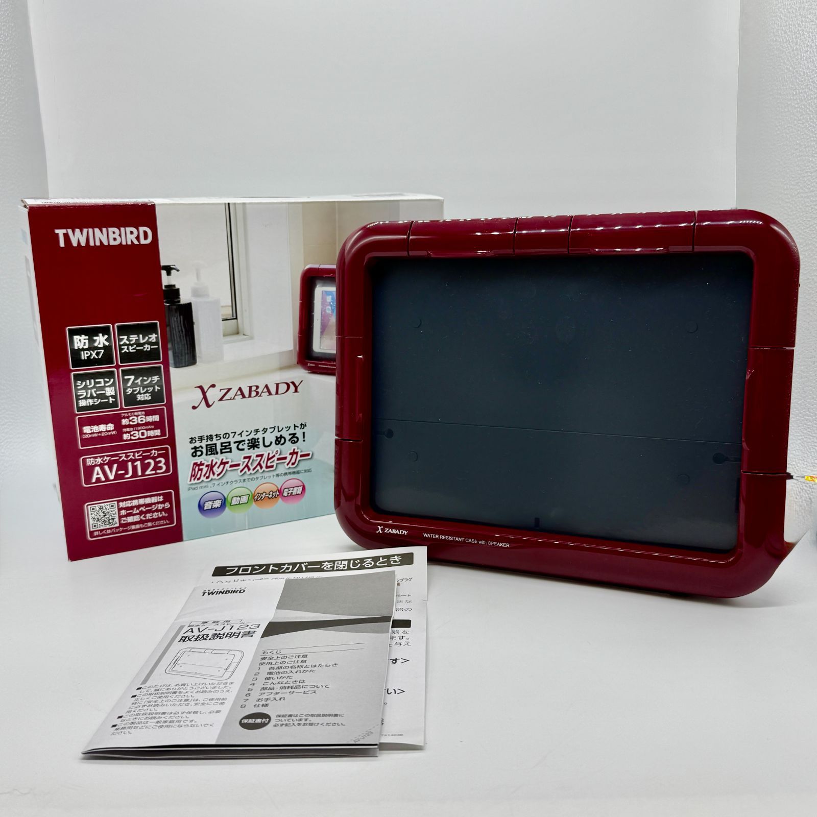 防水ケーススピーカー AV-J123