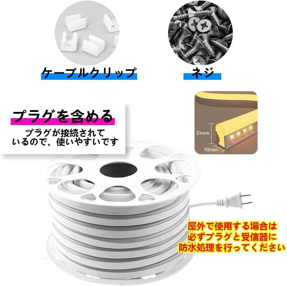 EL蛍光チューブ管