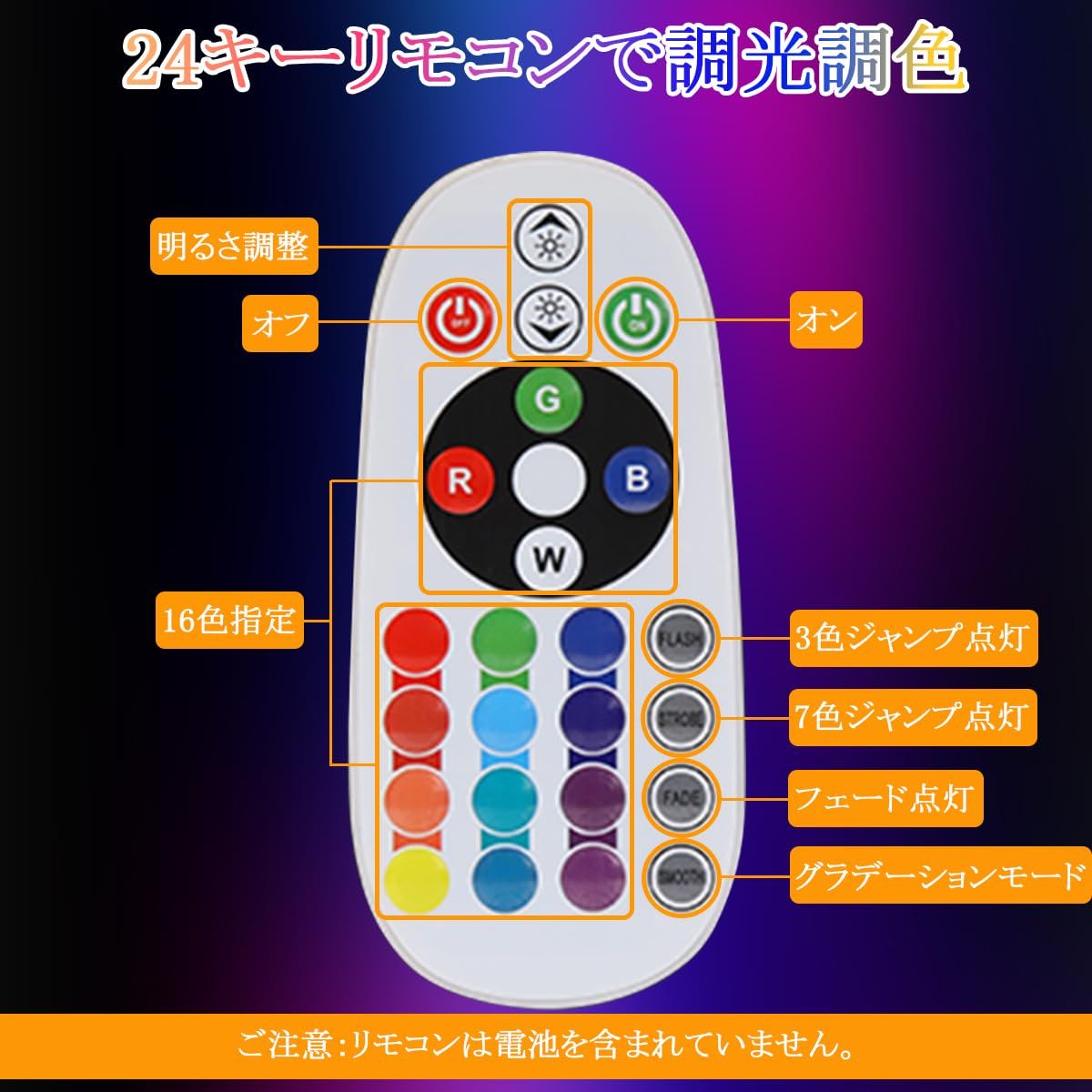 100V EL蛍光チューブ管