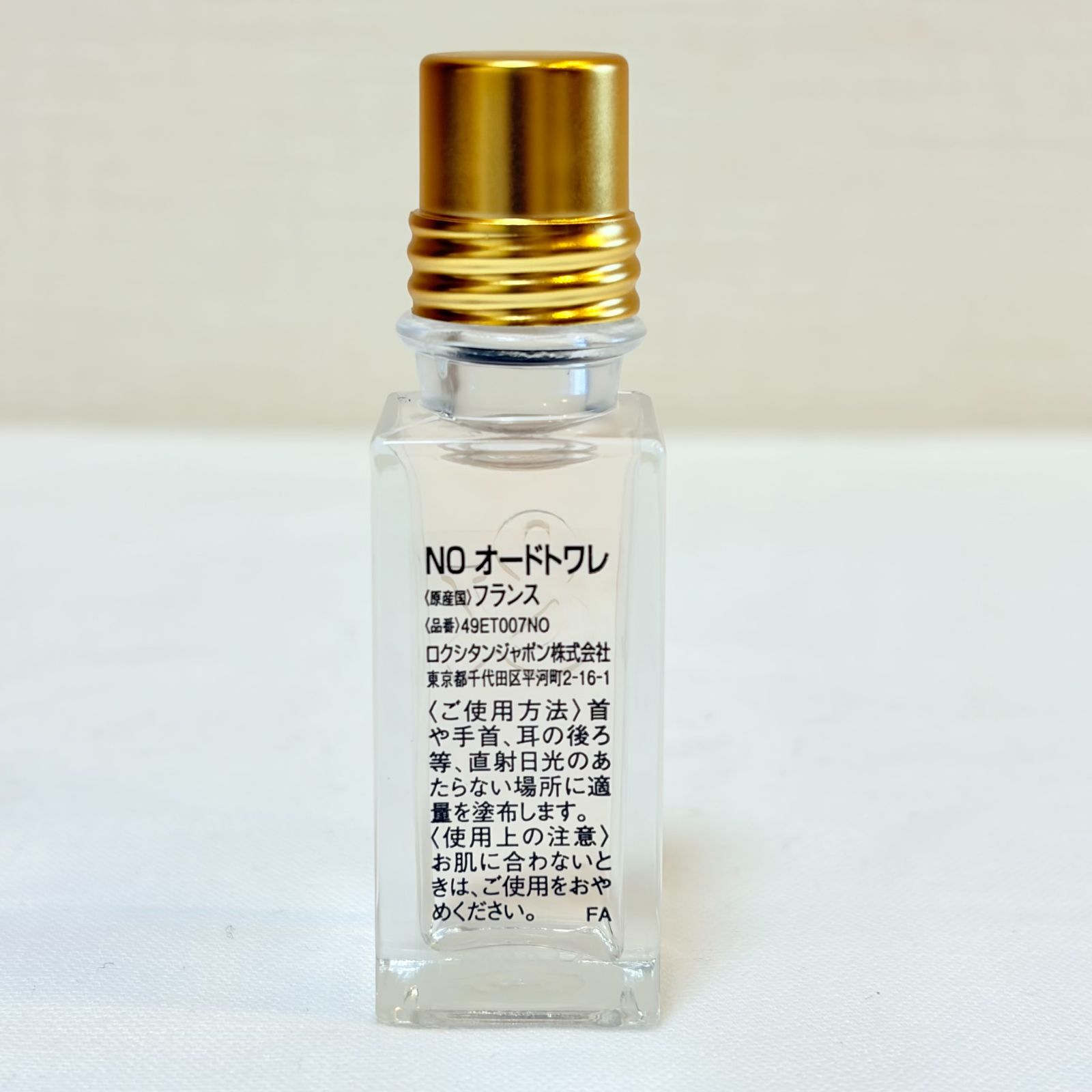 新品未使用 L'OCCITANE NEROLI ORCHIDEE eau de toilette ロクシタン