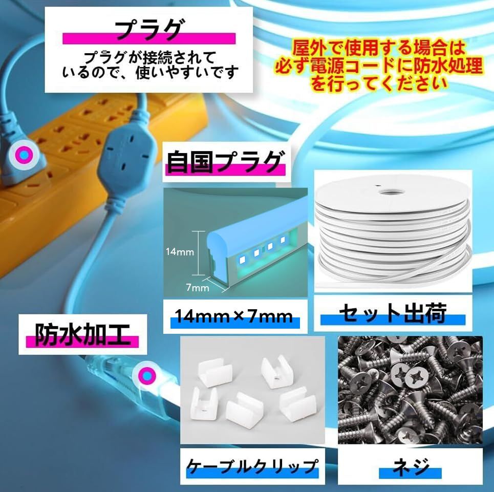 LEDテープライト 100V EL蛍光チューブ 高輝度 屋外 防水 室内 LEDライト ネオンライト 切断 折り曲げ自在 間接照明 配線不要 プラグアンドプレイ レッド 12メートル NEXPOTALLINN_EU