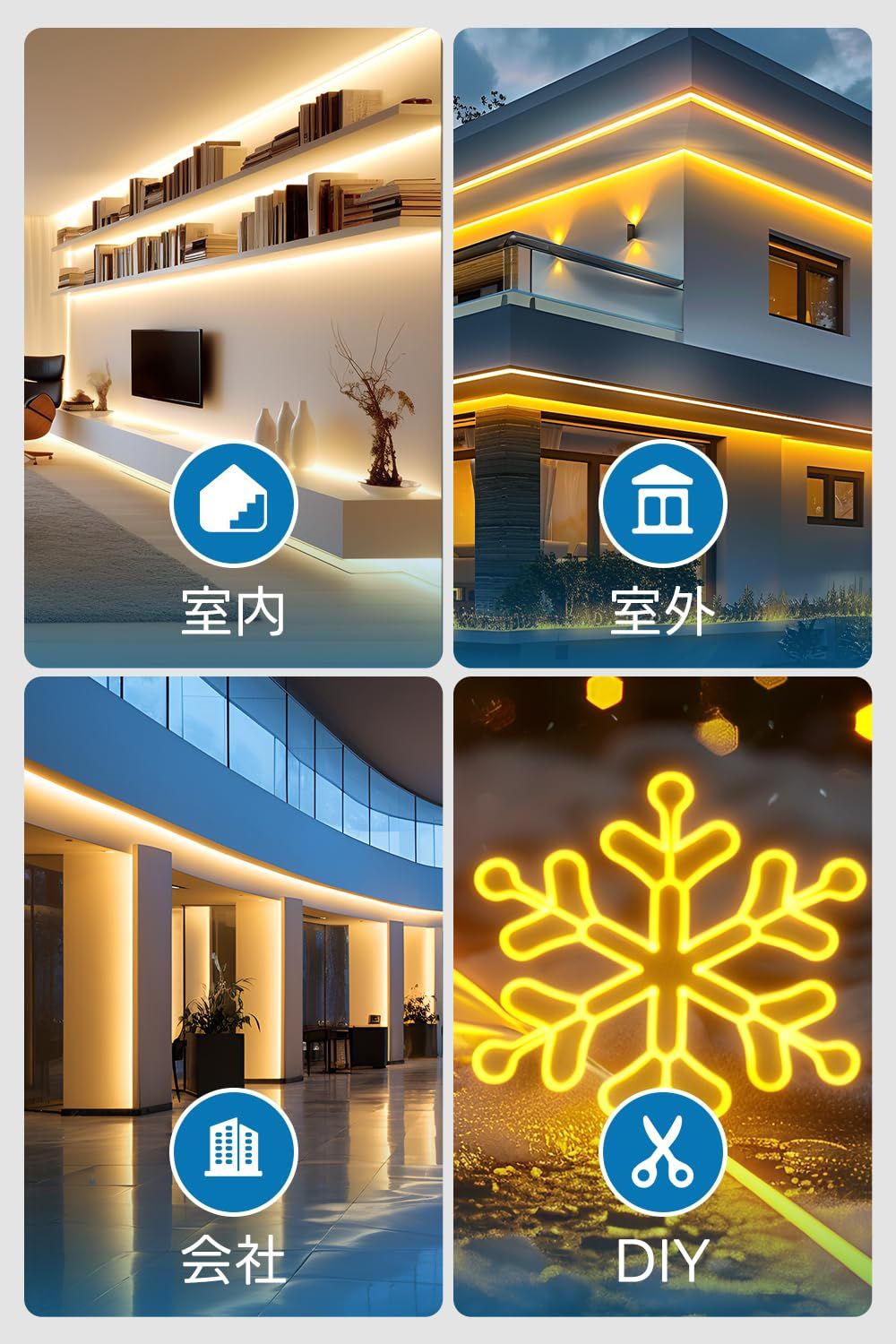 曲がりやすい 切断
