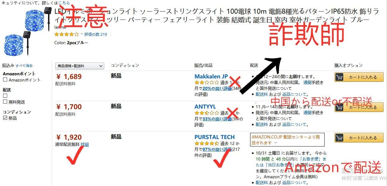 ２個セット LEDイルミネーションライト ソーラー ストリングライト 100電球 10m 電飾 8モード 夜間自動点灯 キャンプ用 ガーランドライト IP65防水 飾りライト クリスマス ハロウィン パーティー バレンタインデー 新年 祝日 結婚式