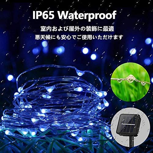 LEDイルミネーションライト ソーラー ストリングライト 100電球 10m 電飾 8モード 夜間自動点灯 キャンプ用 ガーランドライト IP65防水 飾りライト クリスマス ハロウィン パーティー バレンタインデー 新年 祝日 結婚式