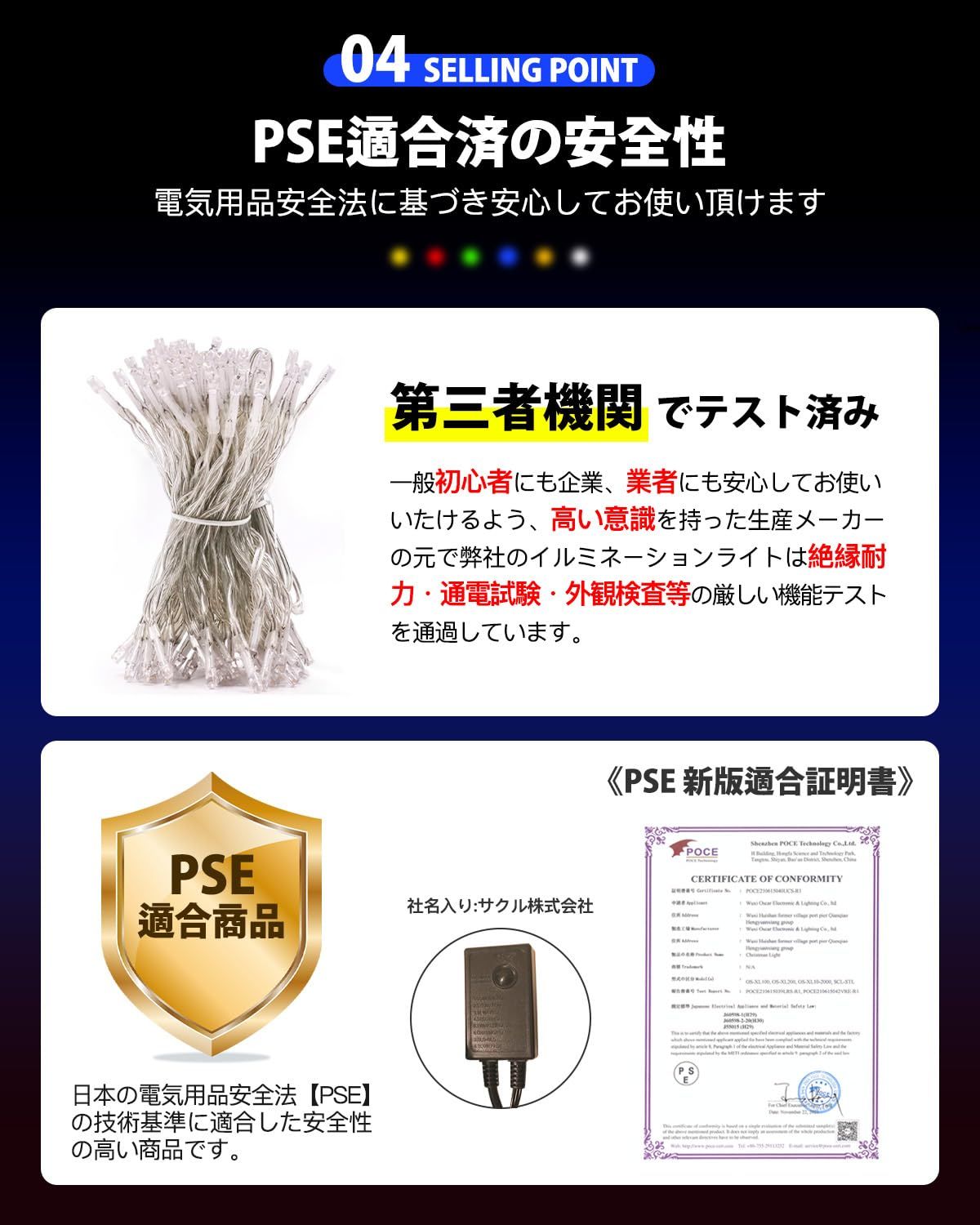 クリスマスライト