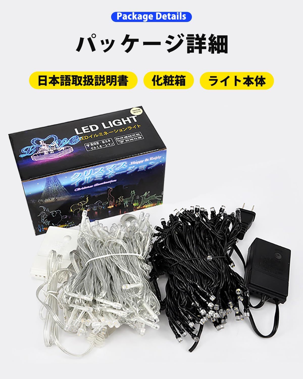KOZATO LEDイルミネーションライト クリスマスライト 屋外 防水 200球 20m 連結可 防雨 コントローラ付 NEXPOTALLINN_EU