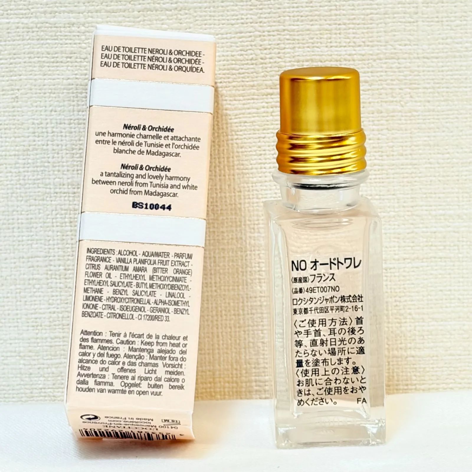 新品未使用 L'OCCITANE NEROLI ORCHIDEE eau de toilette ロクシタン