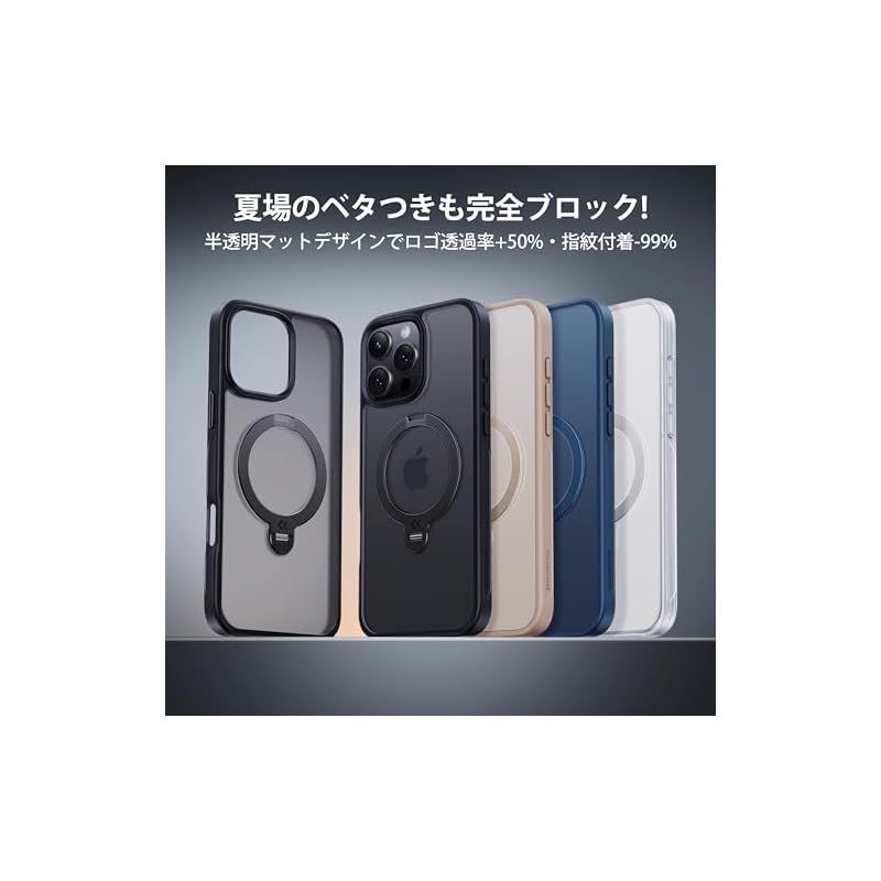 横縦両立 角度自由調整