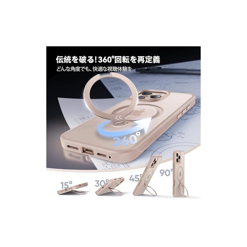 2025最高 定点360度回転 CASEKOO iPhone 16 Pro 用 ケース 米軍MIL規格 耐衝撃 MagSafe対応 高耐久性 横縦両立 角度自由調整 最大25 W急速充電対応 指紋防止 マット仕上げ 黄変防止 半透明 ラップホール付き ワイ