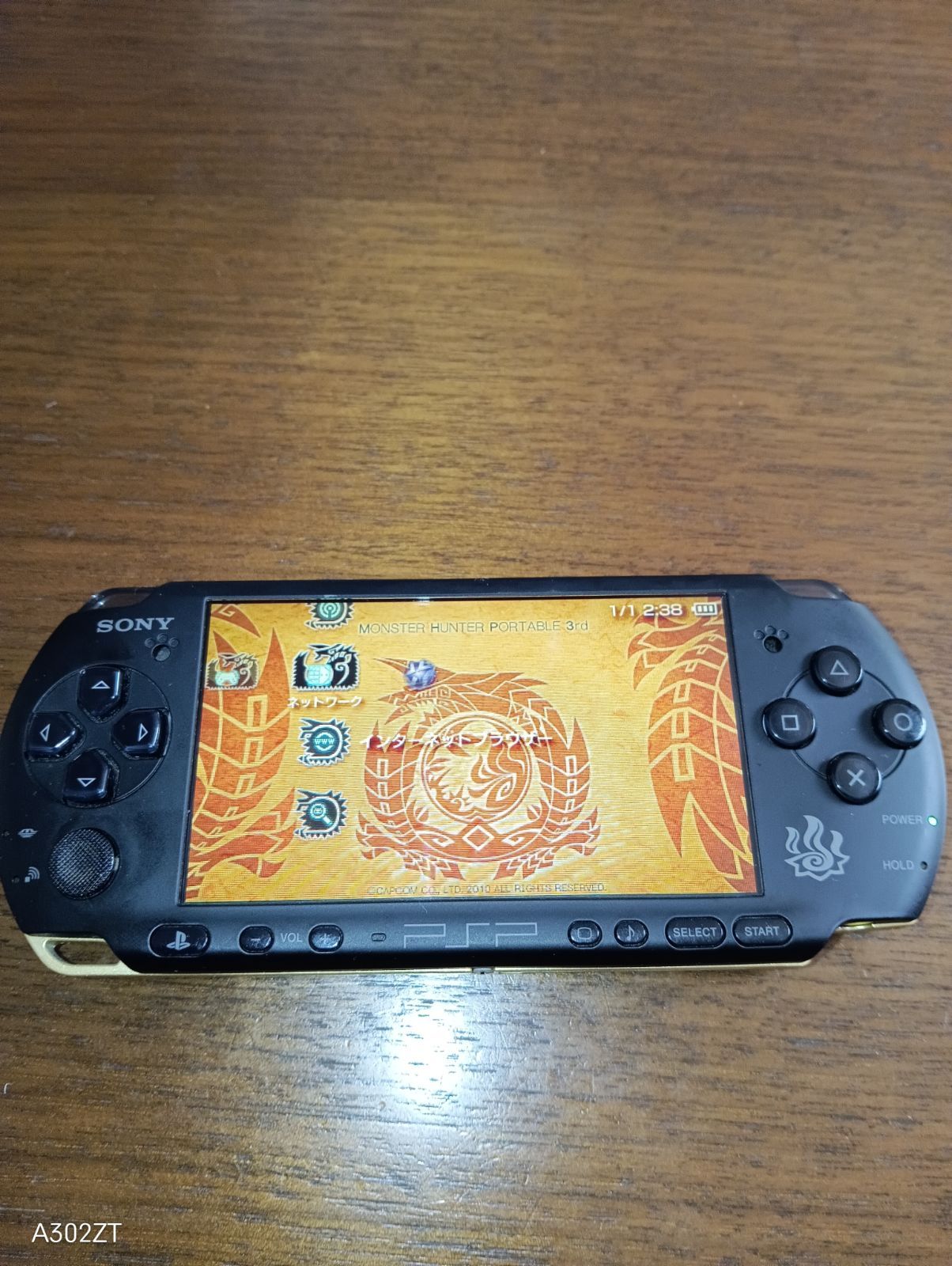 PSP3000本体のみ モンスターハンターモデル