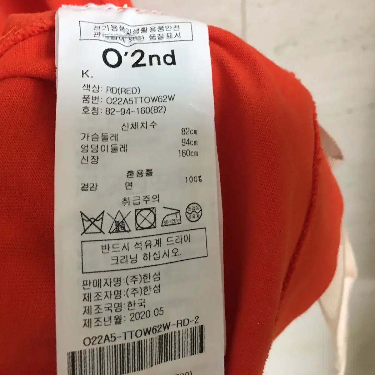  オッズセカンド リボン パフ 袖 Tシャツ 55 半袖(Tシャツ) Tシャツ カットソー