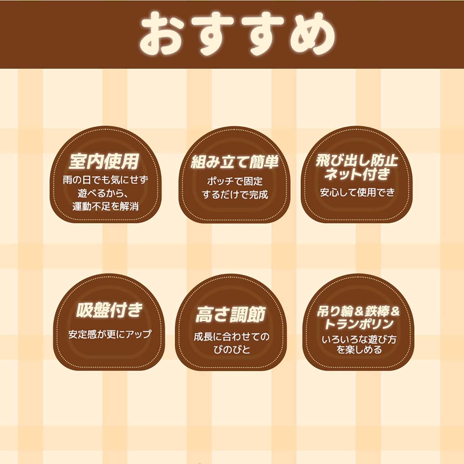 トランポリン ベビーサークル 子供用 安全ネット付き セーフティネット付き スプリング式 静音 大型 家庭用 室内 スポーツ 遊具 おもちゃ とらんぽりん キッズ 小学生 ギフト 吊り輪付き クマ かわいい