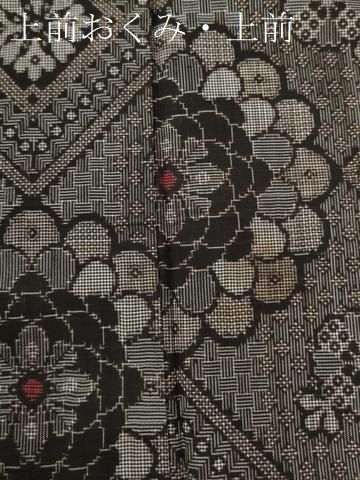 平和屋着物 本場大島紬