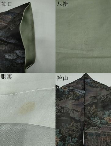 風景草花文 正絹