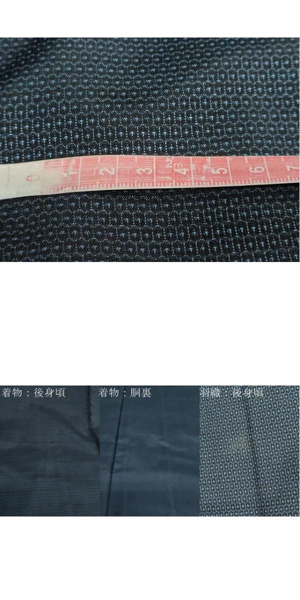  平和屋着物 男性 本場大島紬 アンサンブル 120亀甲 総詰め 正絹 ud 着物セット 着物 浴衣