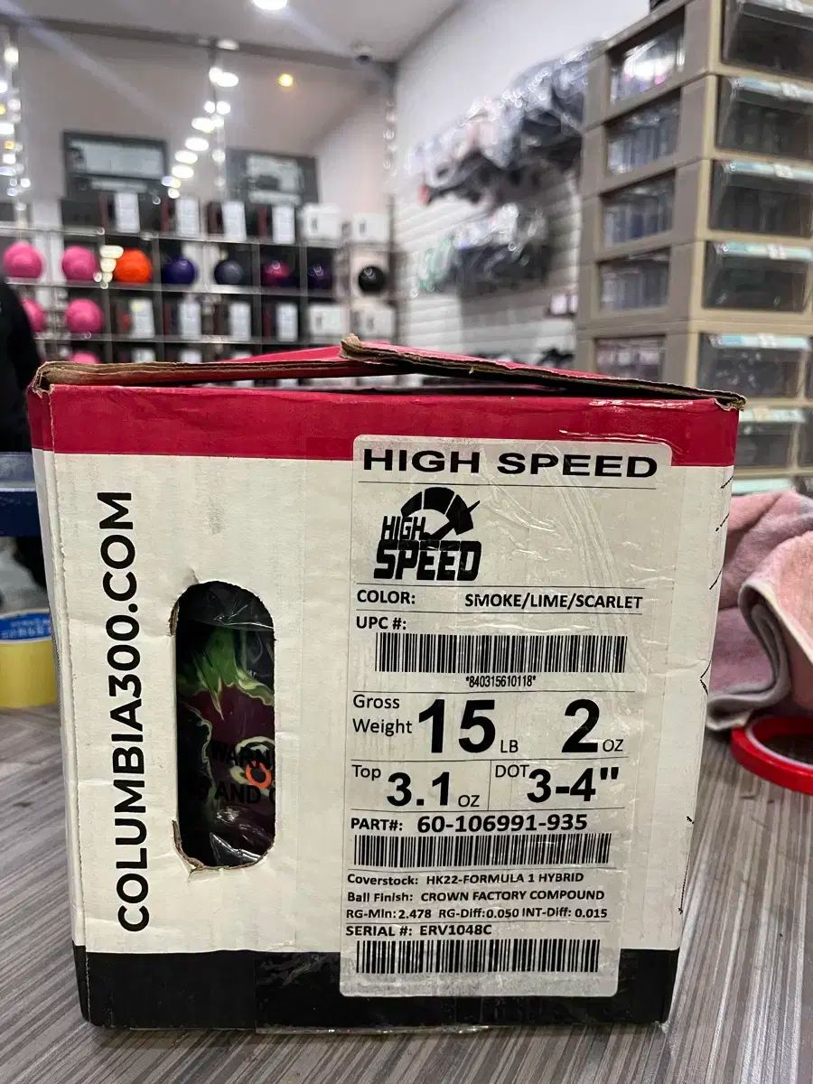 コロンビア300 ハイ スピード ボーリング 15 パウンド