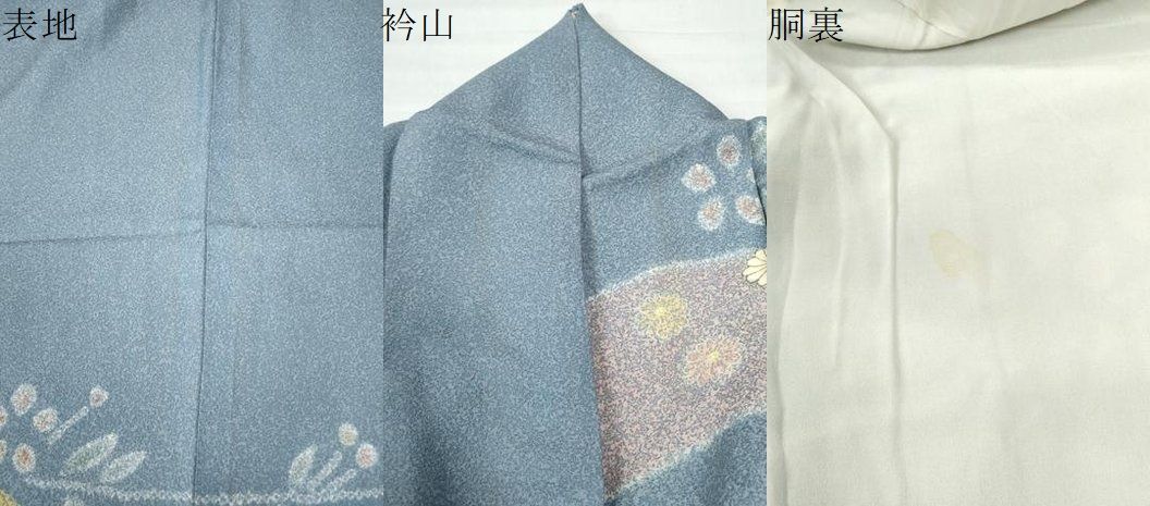 平和屋着物 訪問着