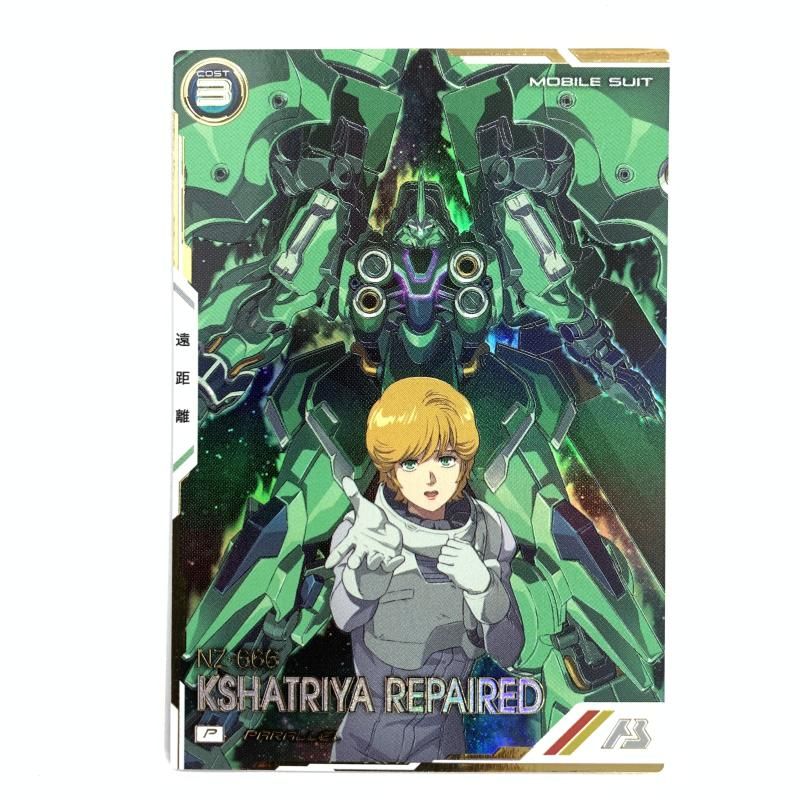 アーセナルベース オルフェ・ラム・タオ＆イングリット・トラドール シークレット FQ02-060 オルフェ・ラム・タオ＆イングリット・トラドール C | 機動