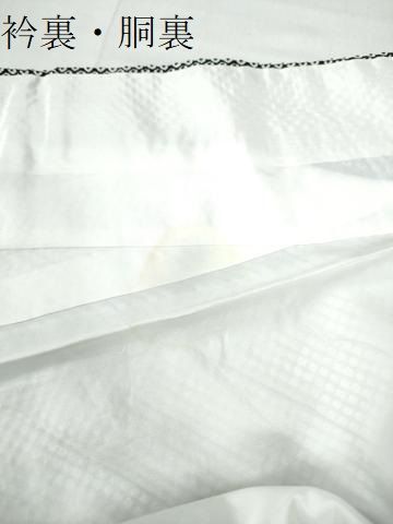 刺繍 立波草花文