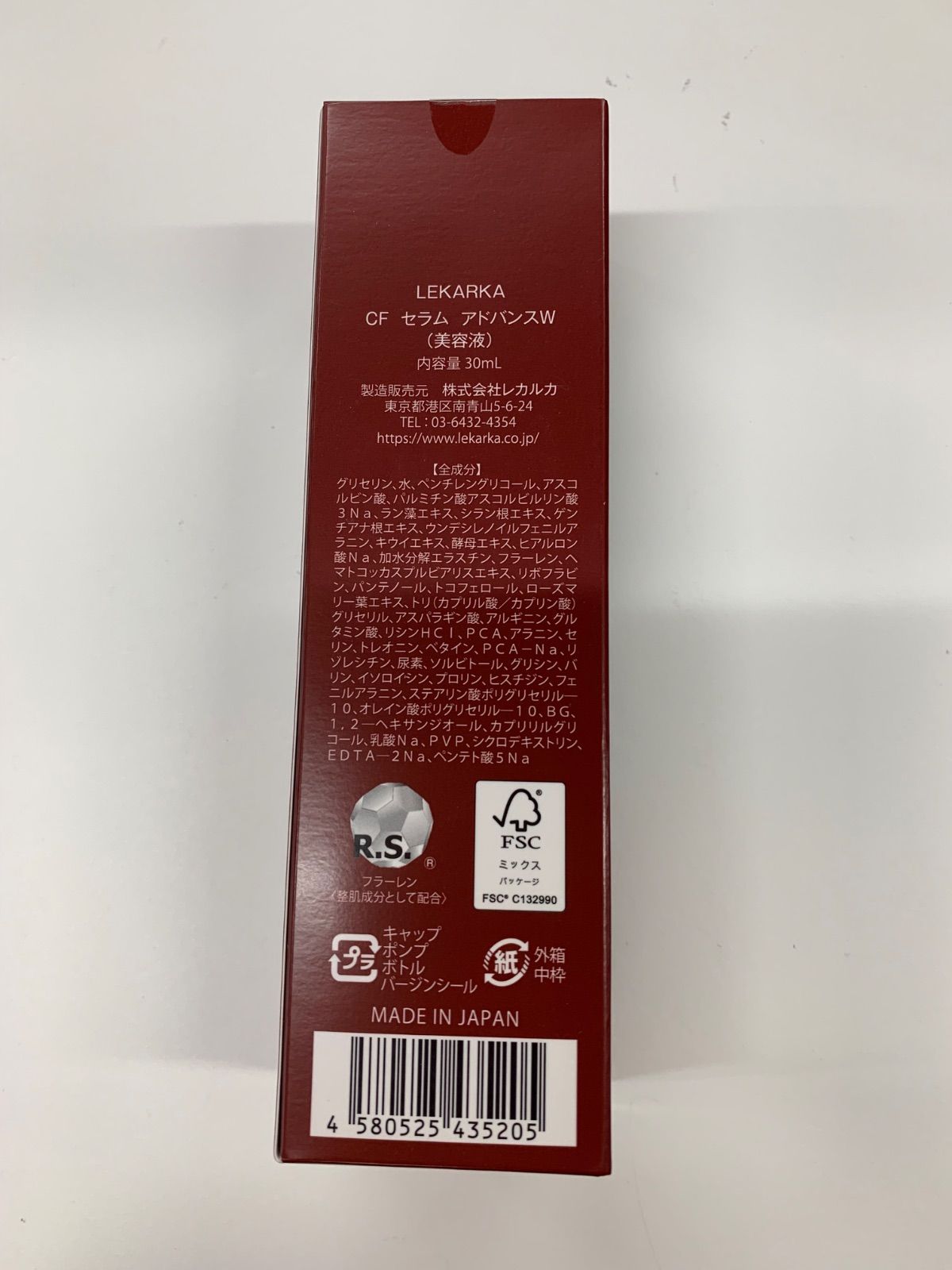 J 977 LEKARKA レカルカ CF セラム アドバンスW 美容液 30 mL