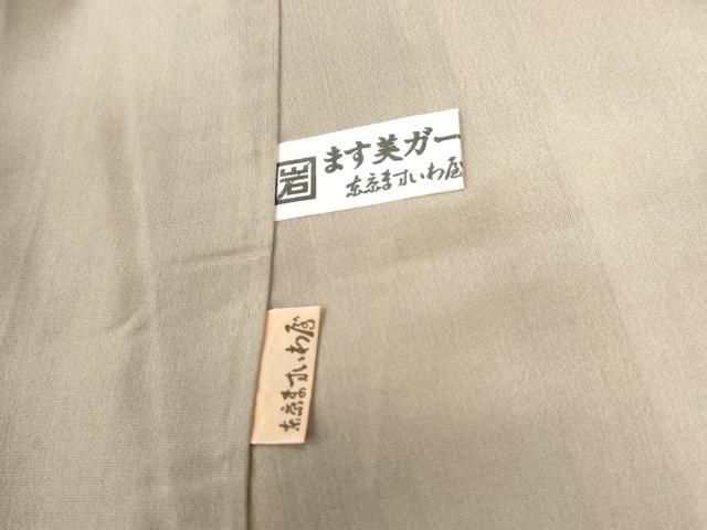 ますいわ屋扱い