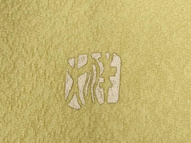 草花文 暈し染め