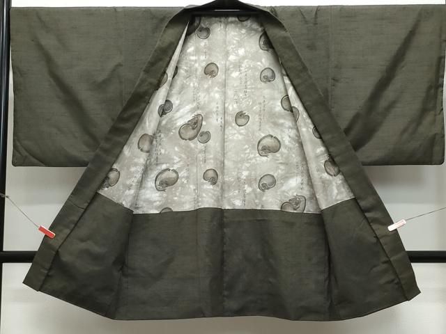 アンサンブル 涅色