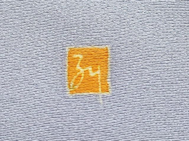 平和屋着物 本加賀友禅作家