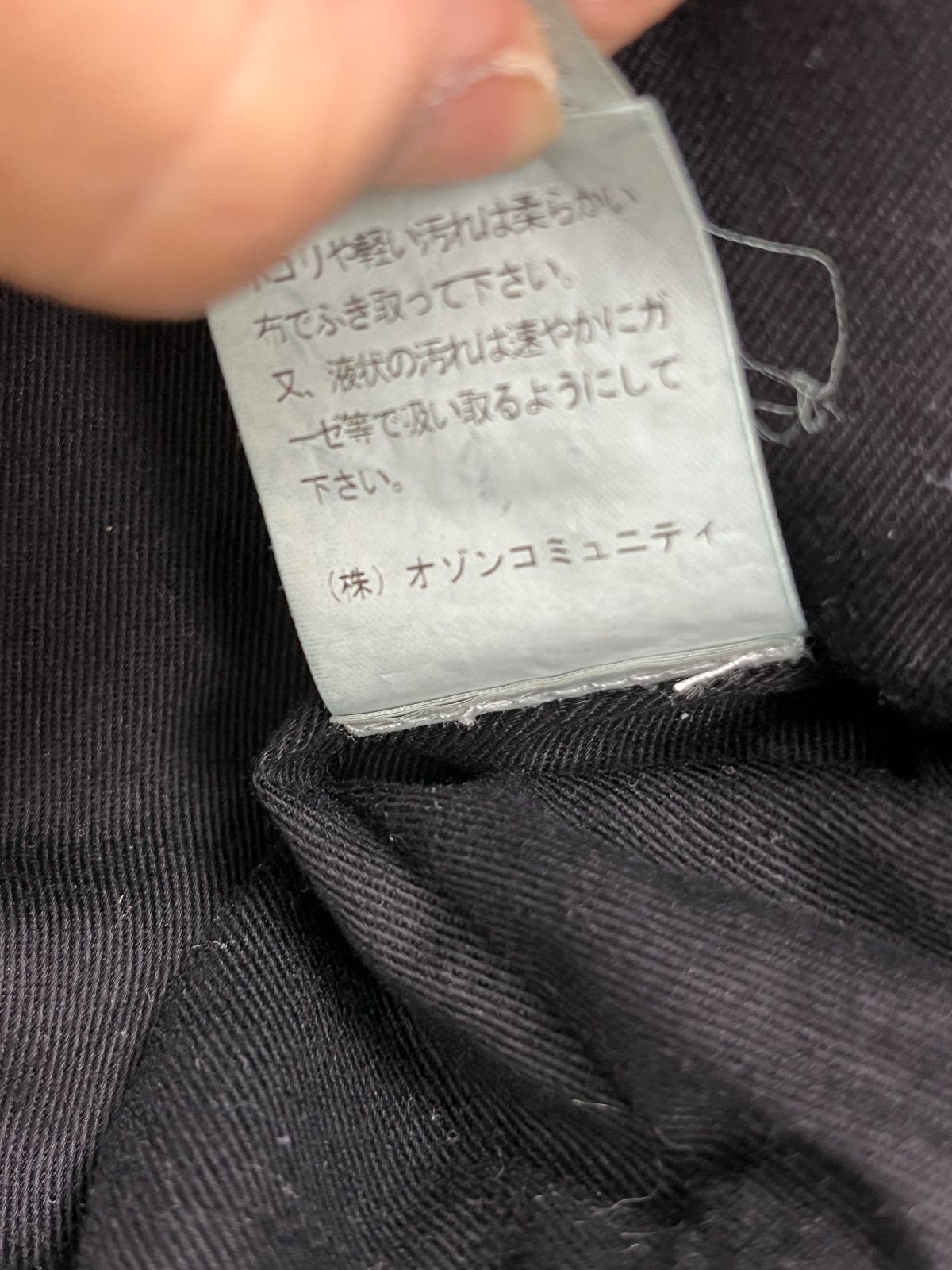 ブラック Sサイズ