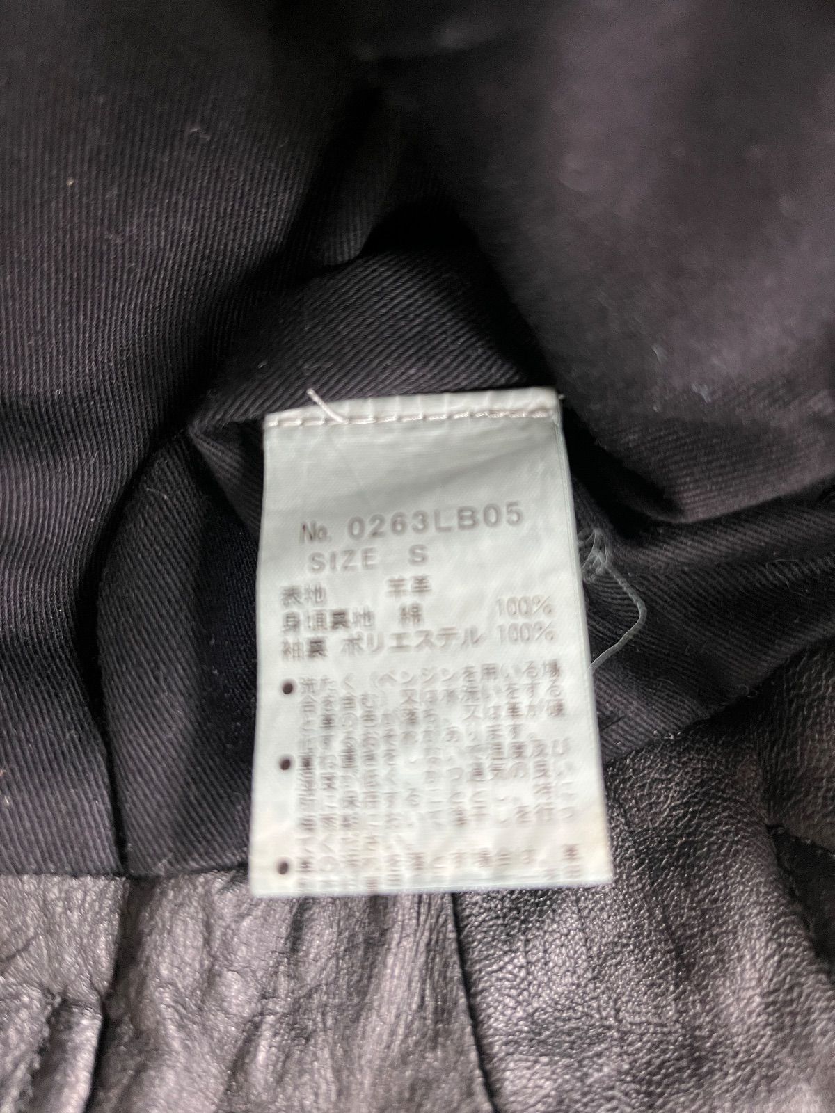 HYSTERIC GLAMOUR レザージャケット ブラック Sサイズ KANDAIZUMI_COM