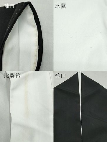 豪華黒留袖 友禅