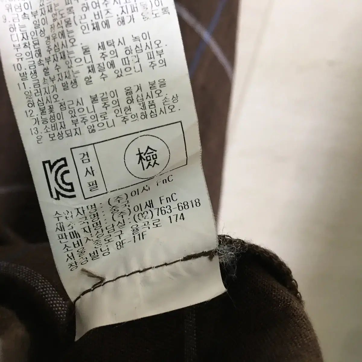  ISAE イセ リネン ロング シャツ 66 長袖 シャツ ブラウス