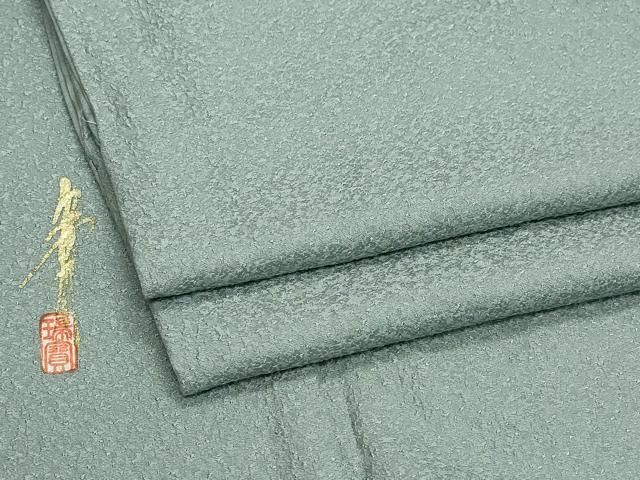 平和屋着物 本草木染作家 瑞鳳 色無地 紋意匠 豆がら茶色 正絹 CAAZ8168vf