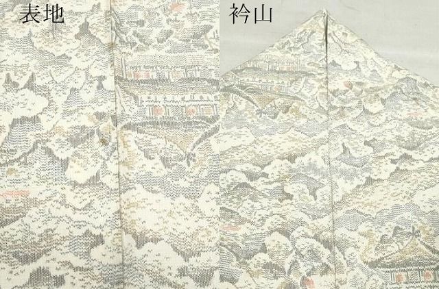 風景草木文 正絹