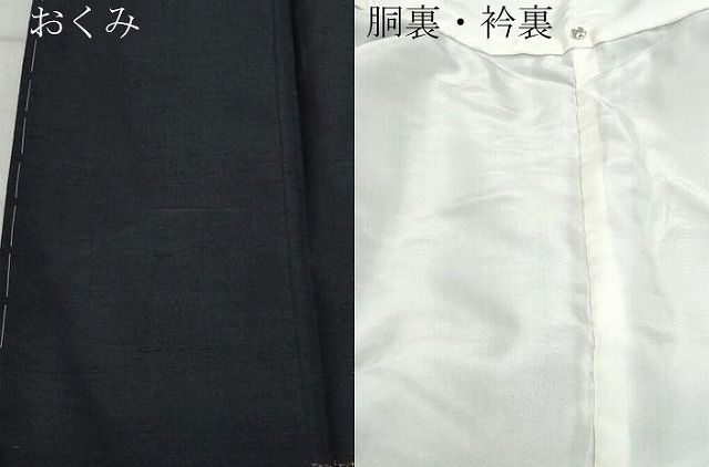 80亀甲 飛び亀甲柄