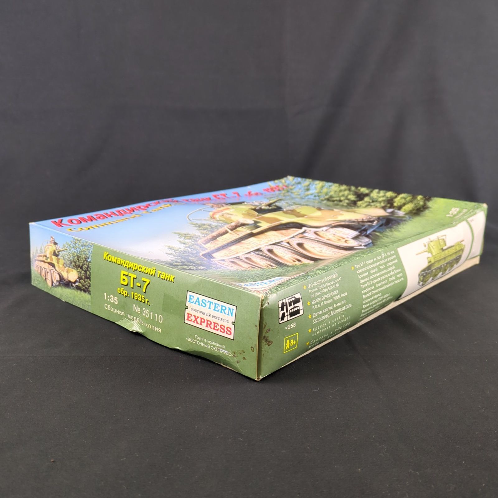 輸入キット キット バウマン EASTERN EXPRESS 35110 1 35 Command Tank BT 7 mod 1935 指揮戦車 1935年モデル