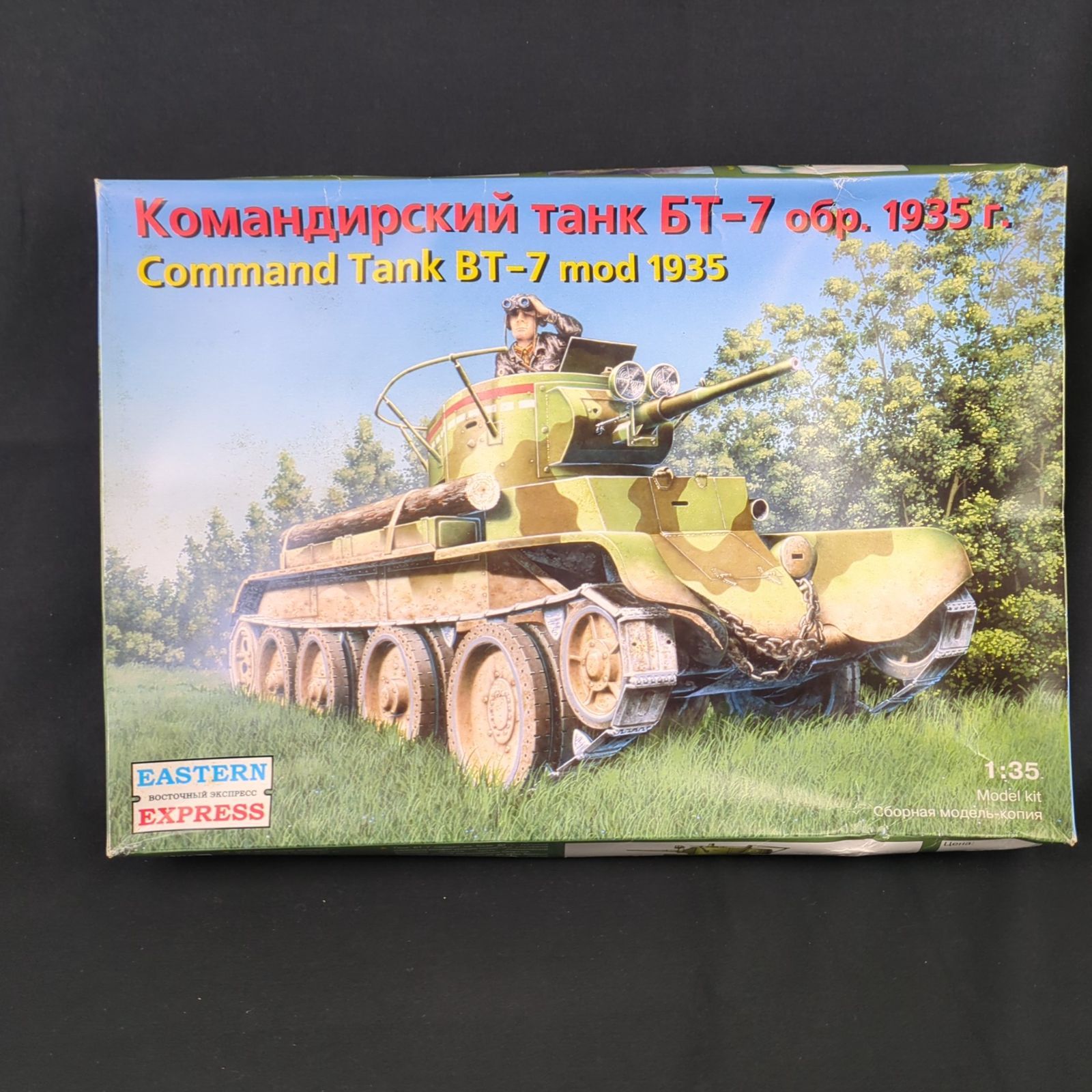 輸入キット キット バウマン EASTERN EXPRESS 35110 1 35 Command Tank BT 7 mod 1935 指揮戦車 1935年モデル