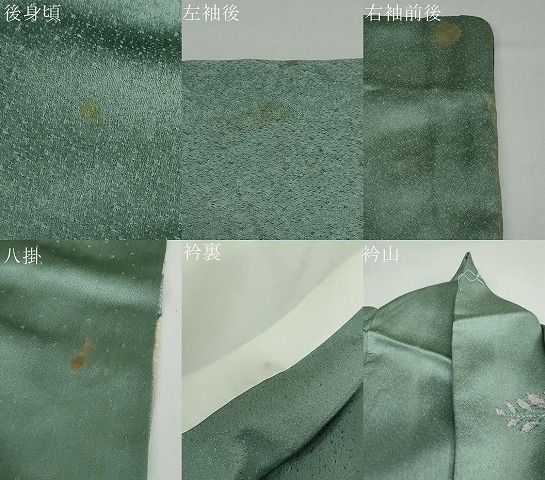 背抜き仕立て 正絹