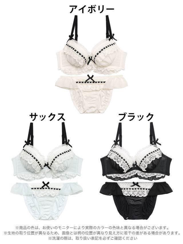 ナイスフィット/パリシェ/173563EFSX/ブラショーツセット/サックス/E65