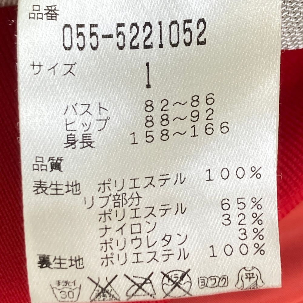 スニードジャック