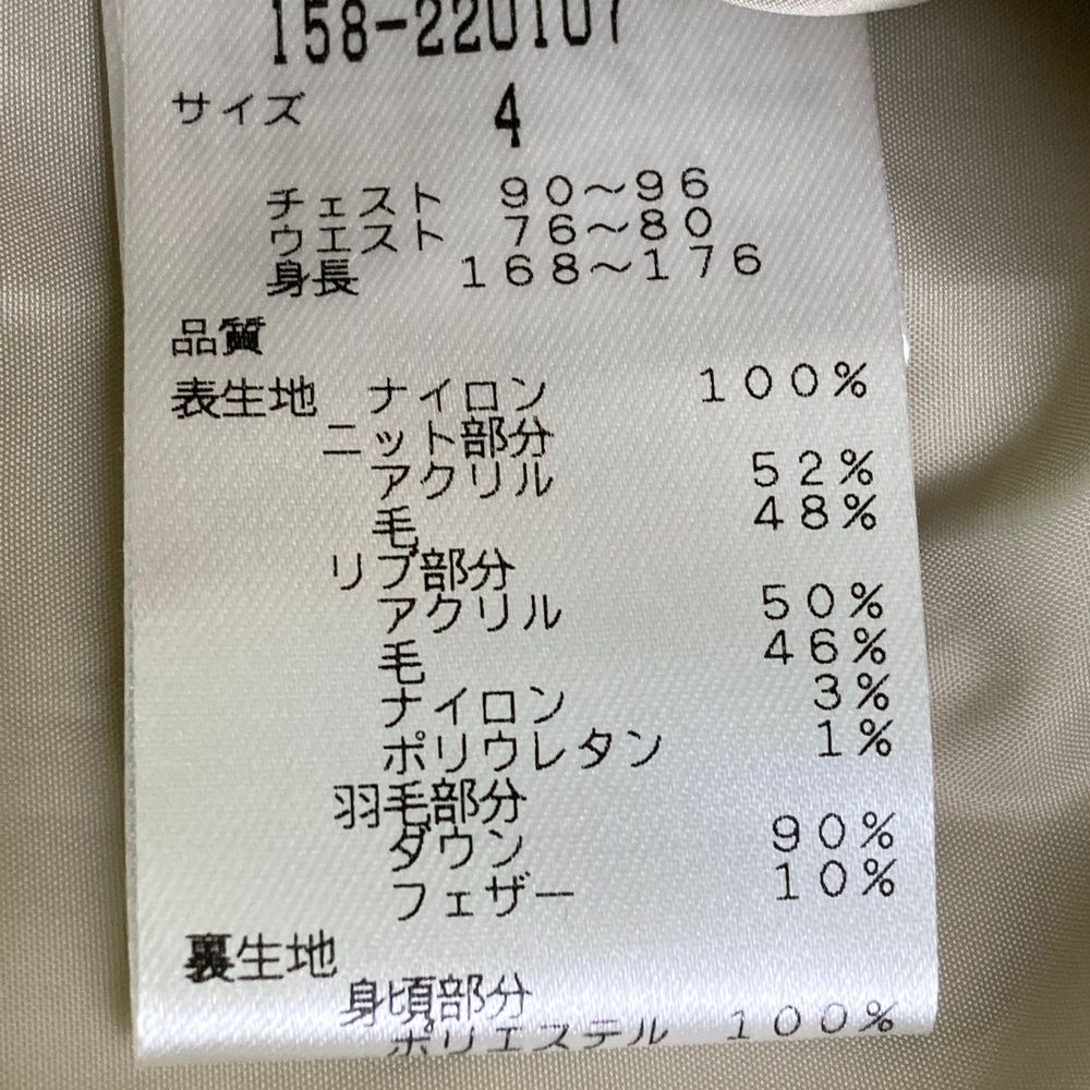 サイズ 4 MASTER BUNNY EDITION マスターバニーエディション 切替 ダウンジャケット ホワイト系 240101441425 ゴルフウェア メンズ ストスト LLC-HASEGAWATOSO_COM