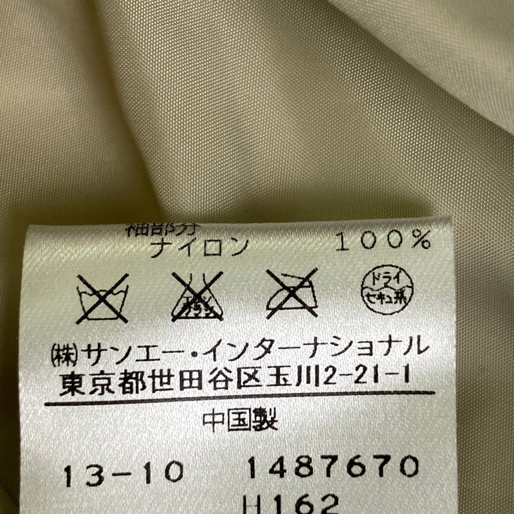 EDITION マスターバニーエディション