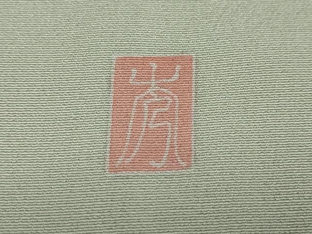 草花文 暈し染め