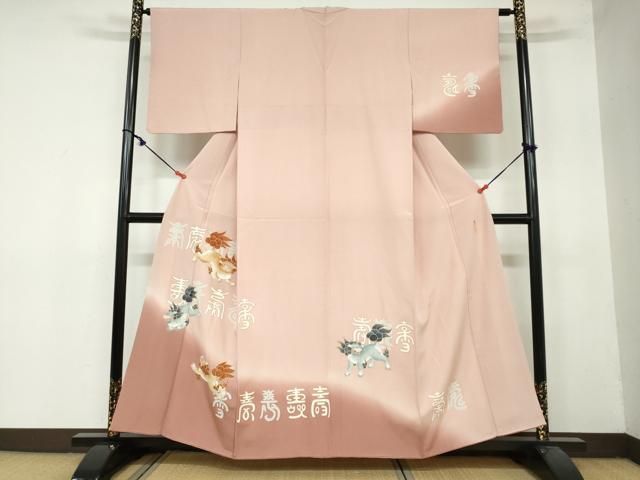 平和屋着物 訪問着 作家物 文字文 唐獅子 暈し染め 金彩 正絹 DAAY5556ud