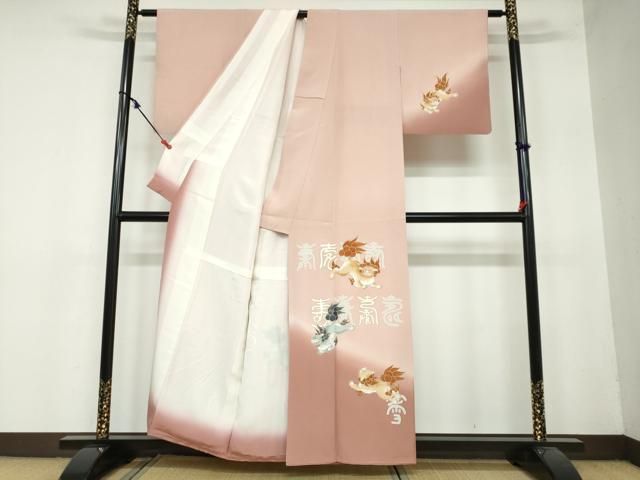 平和屋着物 訪問着 作家物 文字文 唐獅子 暈し染め 金彩 正絹 DAAY5556ud