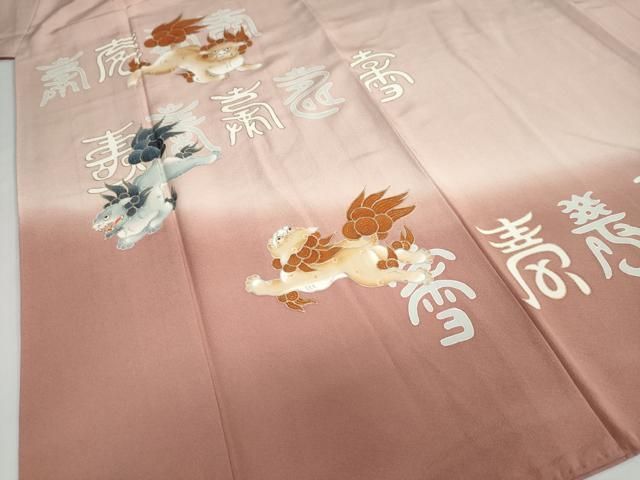 平和屋着物 訪問着