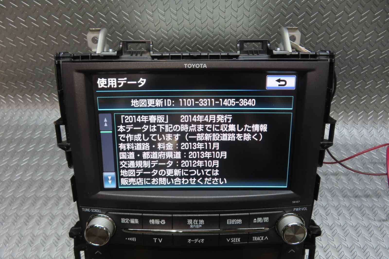 完動品保証付 W6800 トヨタ純正 ヴェルファイア 20系 アルファード20系 後期 マルチモニター ナビ 86100-58105 ANH20W GGH20W 本体のみ BRIGHTFACE_UK