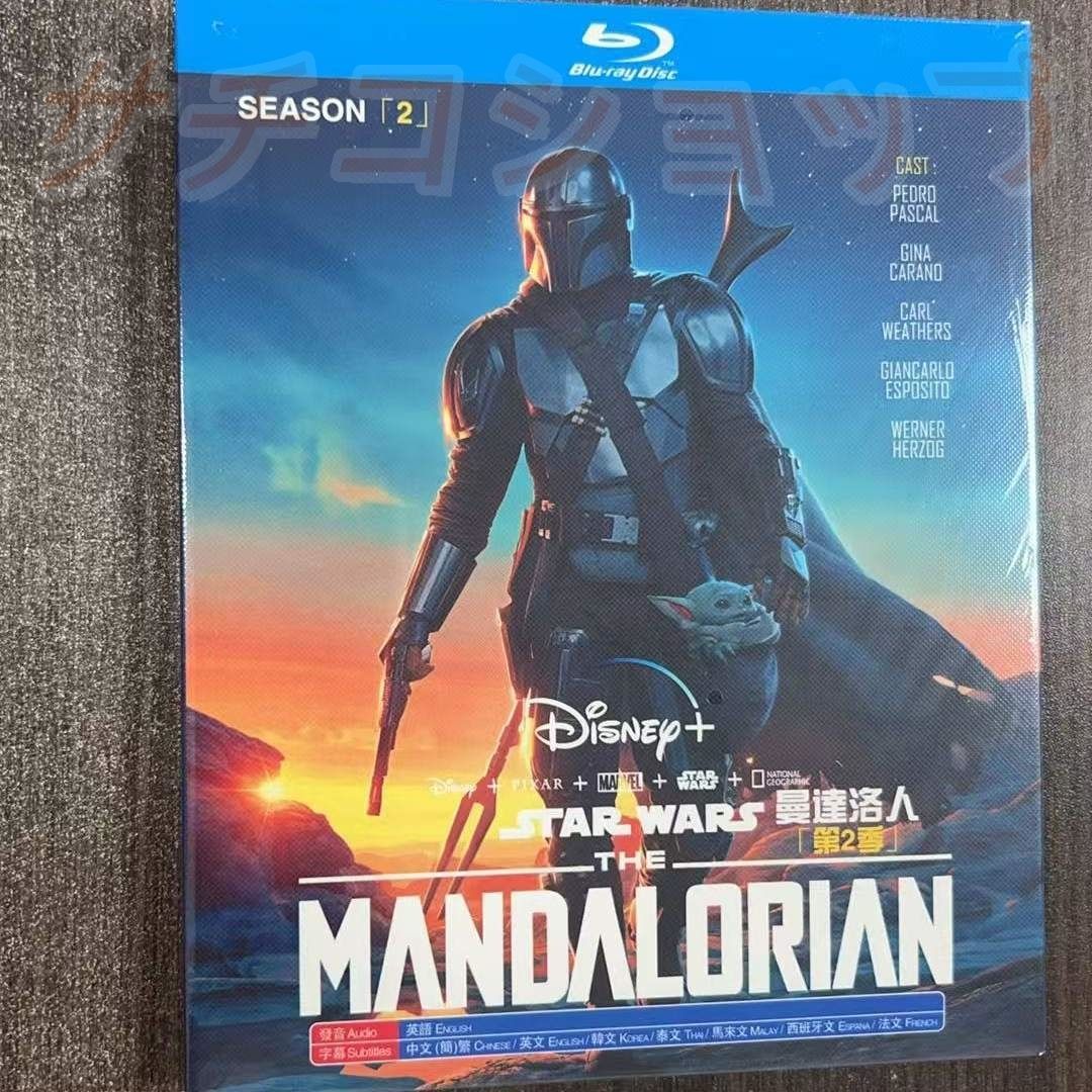 スター ウォーズ シリーズ マンダロリアン シーズン1 2 3 全話収録  