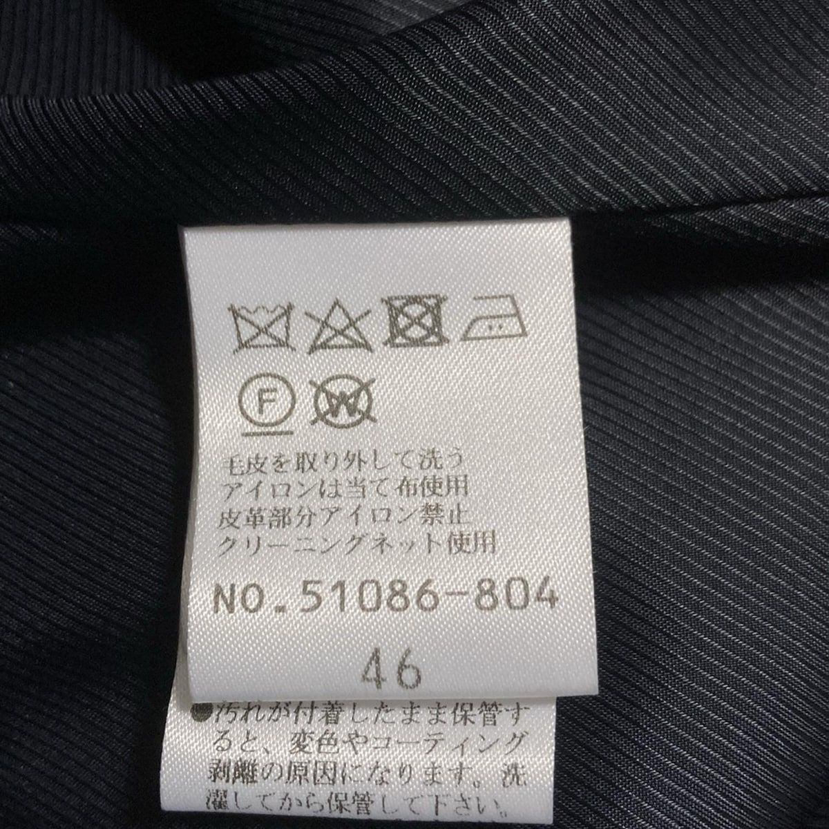 Rose Tiara(ローズティアラ) コート サイズ46 XL レディース